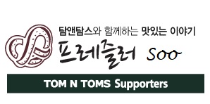 탐앤탐스블랙이태원점 이미지