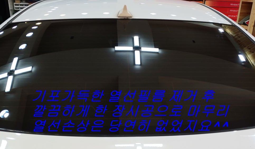썬팅의전당 이미지