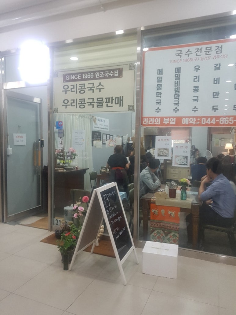 라라부엌 이미지