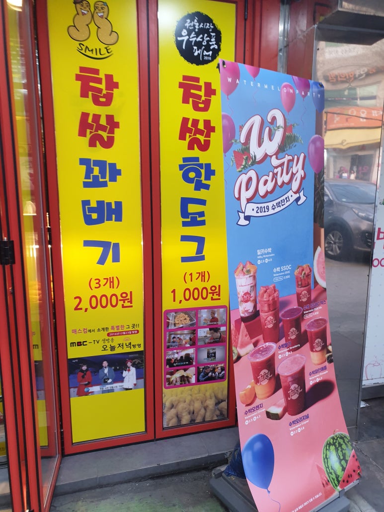 쥬씨압구정 이미지