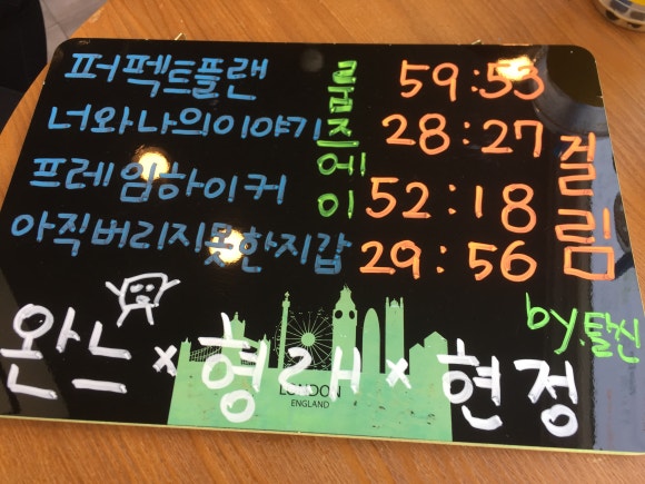 퍼팩트플랜 이미지