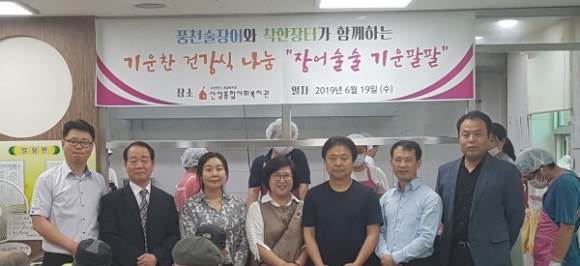 착한장터 이미지