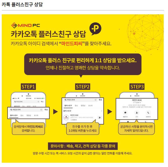 피씨플러스 이미지