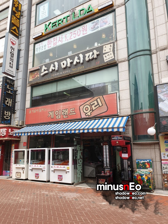 우리게임랜드 이미지