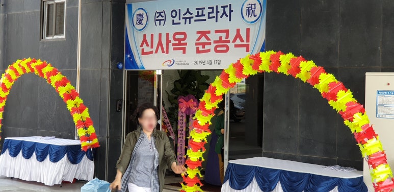 프라자출장부페 이미지