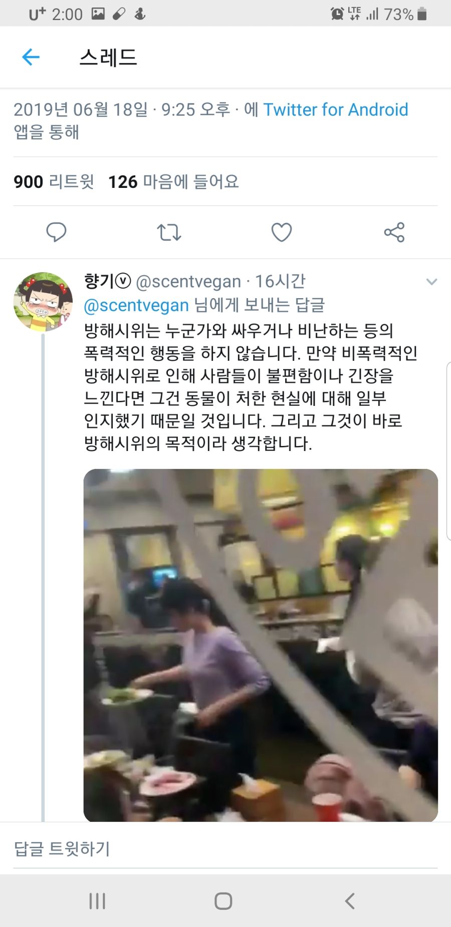 오늘부터;비건 이미지