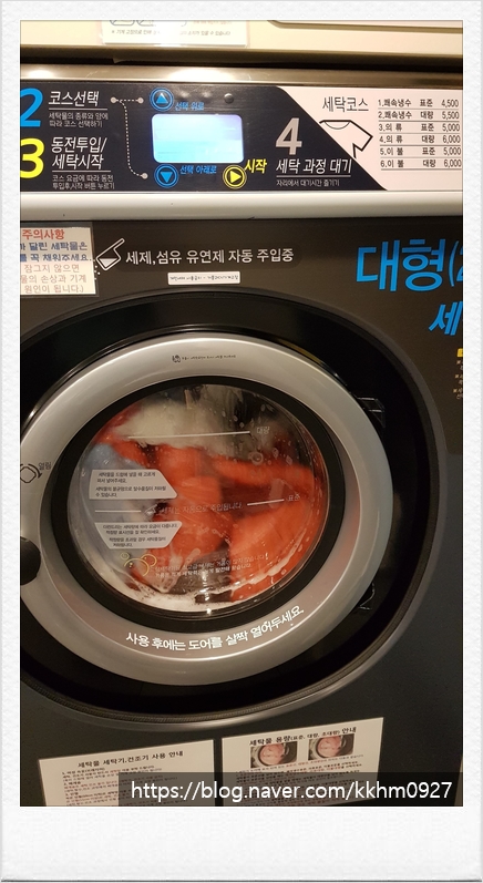 더런드리셀프빨래방전주 이미지