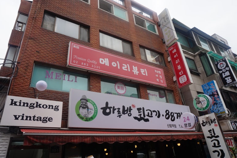 마이비네일 이미지