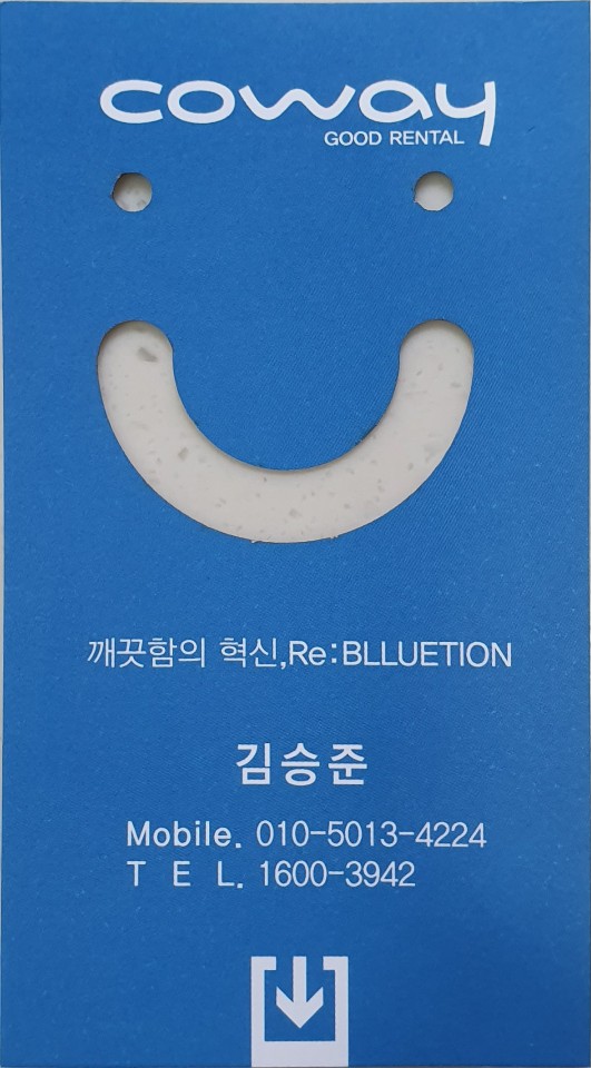 굿렌탈 이미지