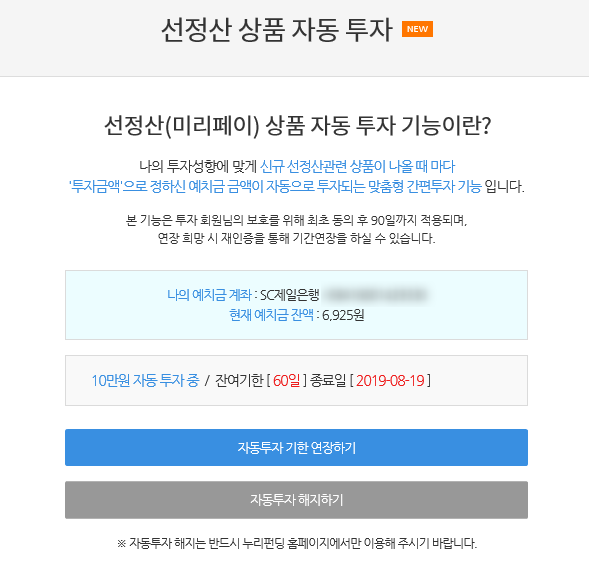 누리네트웍스 이미지