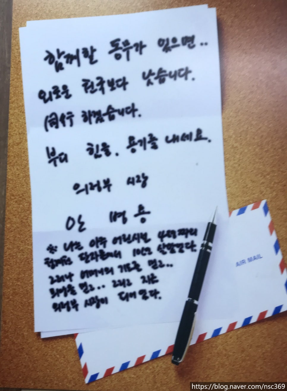 (주)이롬시스템 이미지