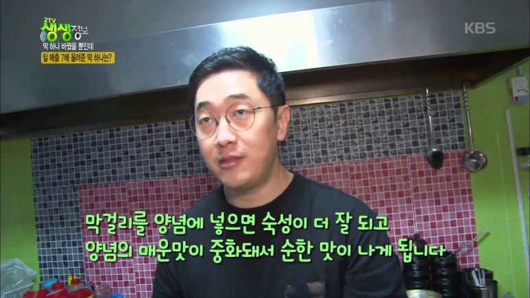 902곱창 이미지
