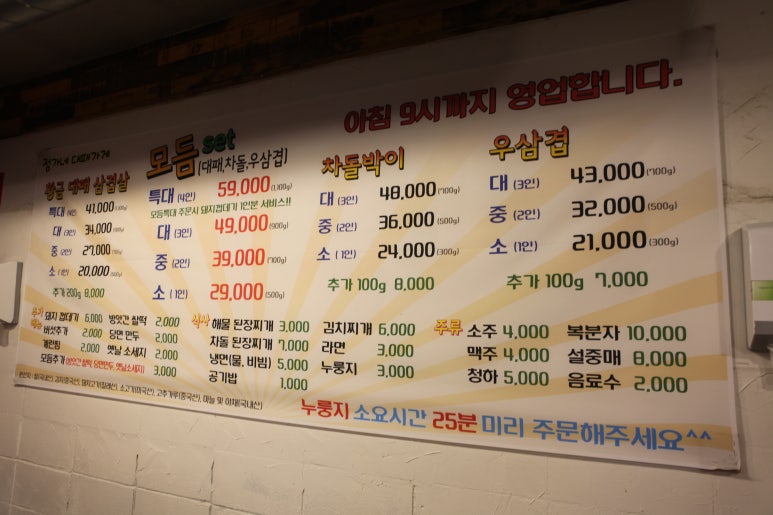 정가대패 이미지