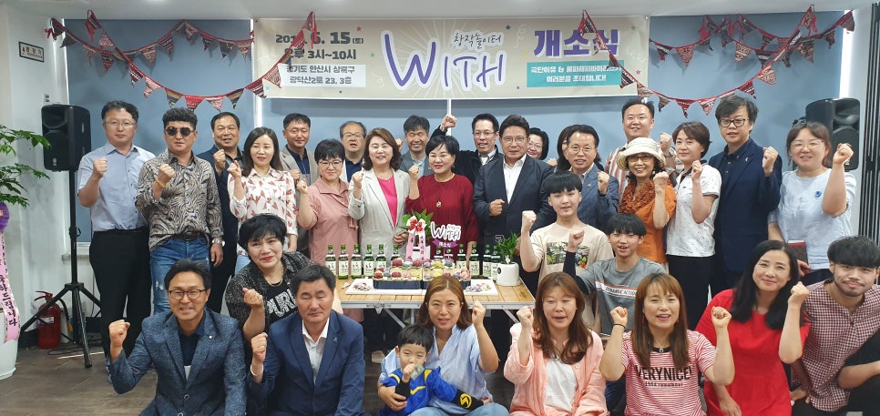 창작놀이터 이미지