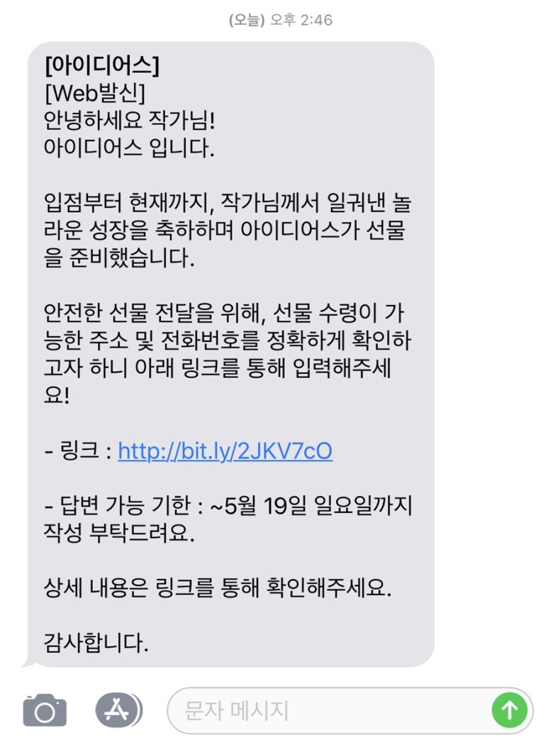 쇼콜라천연하우스 이미지