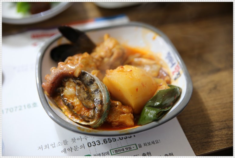 정아네 이미지