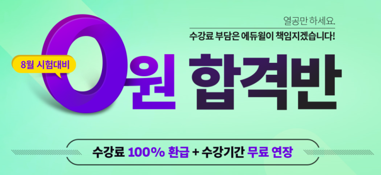 세무회계비상 이미지