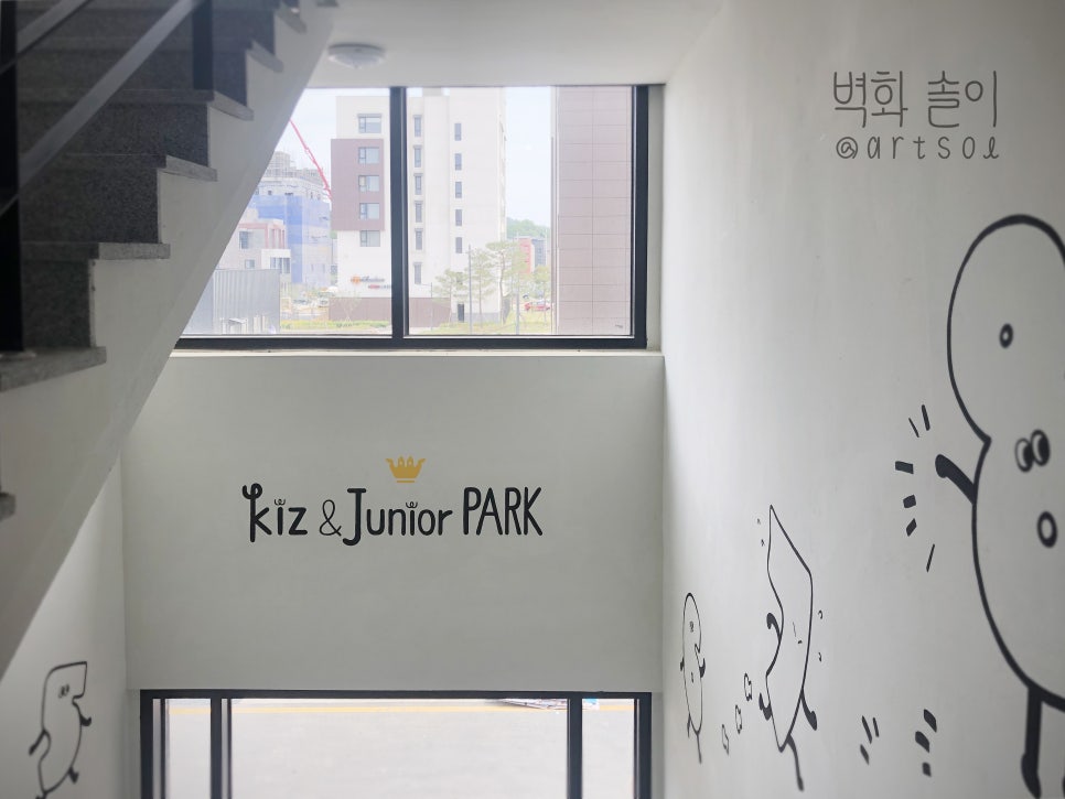 키주파크프렌즈 이미지