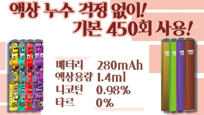 킹전자담배 이미지