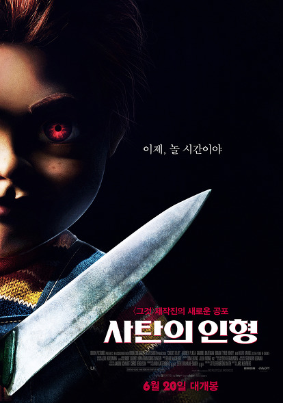 (주) 재미토이 이미지