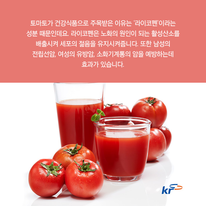 장수푸드 이미지