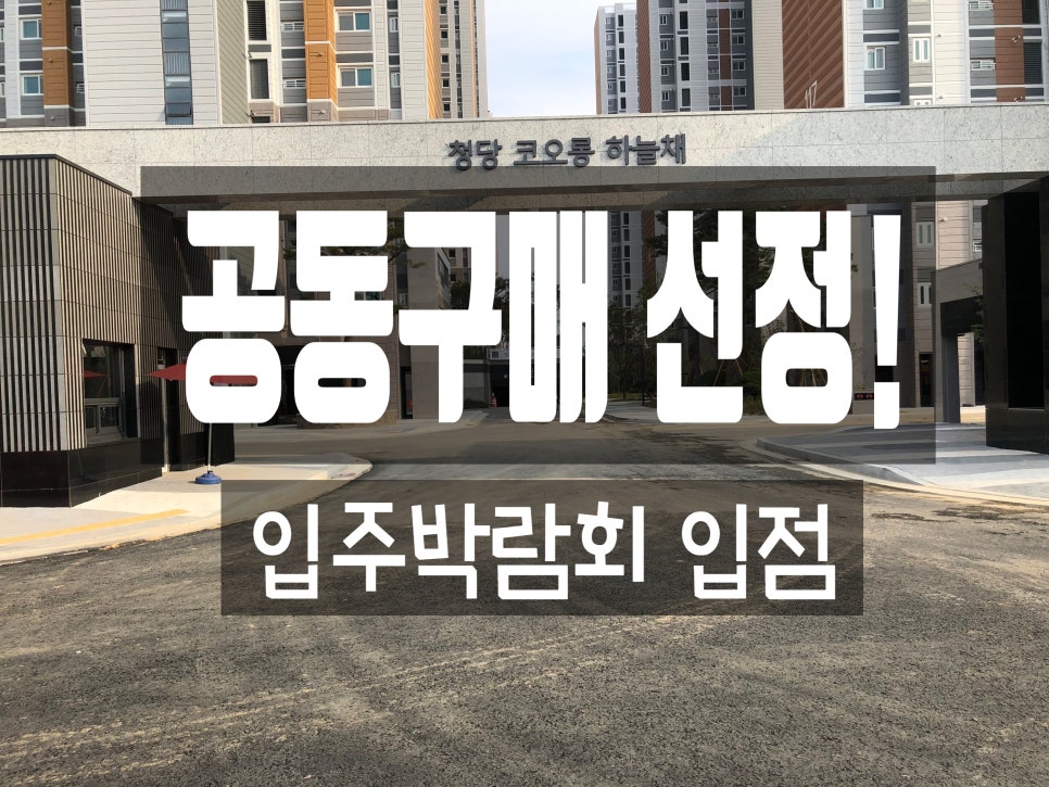 청당크리닝 이미지