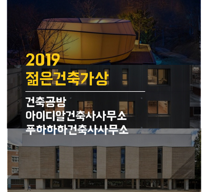 건축사사무소가상 이미지