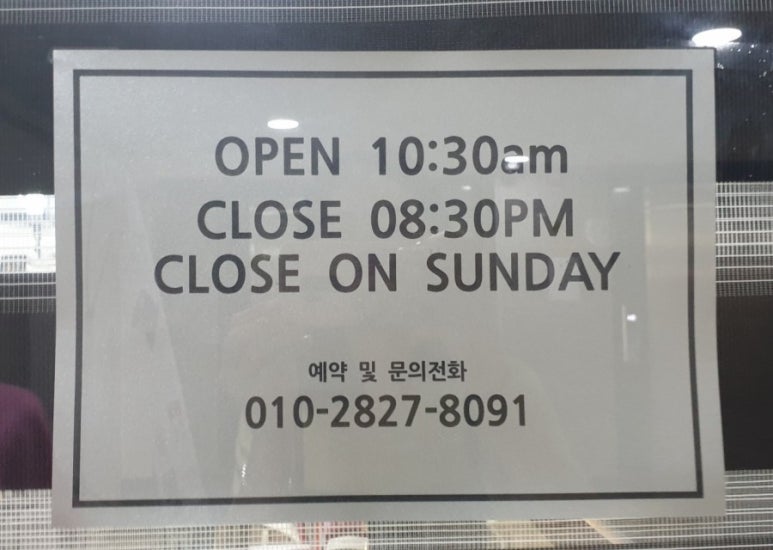 김보경헤어 이미지