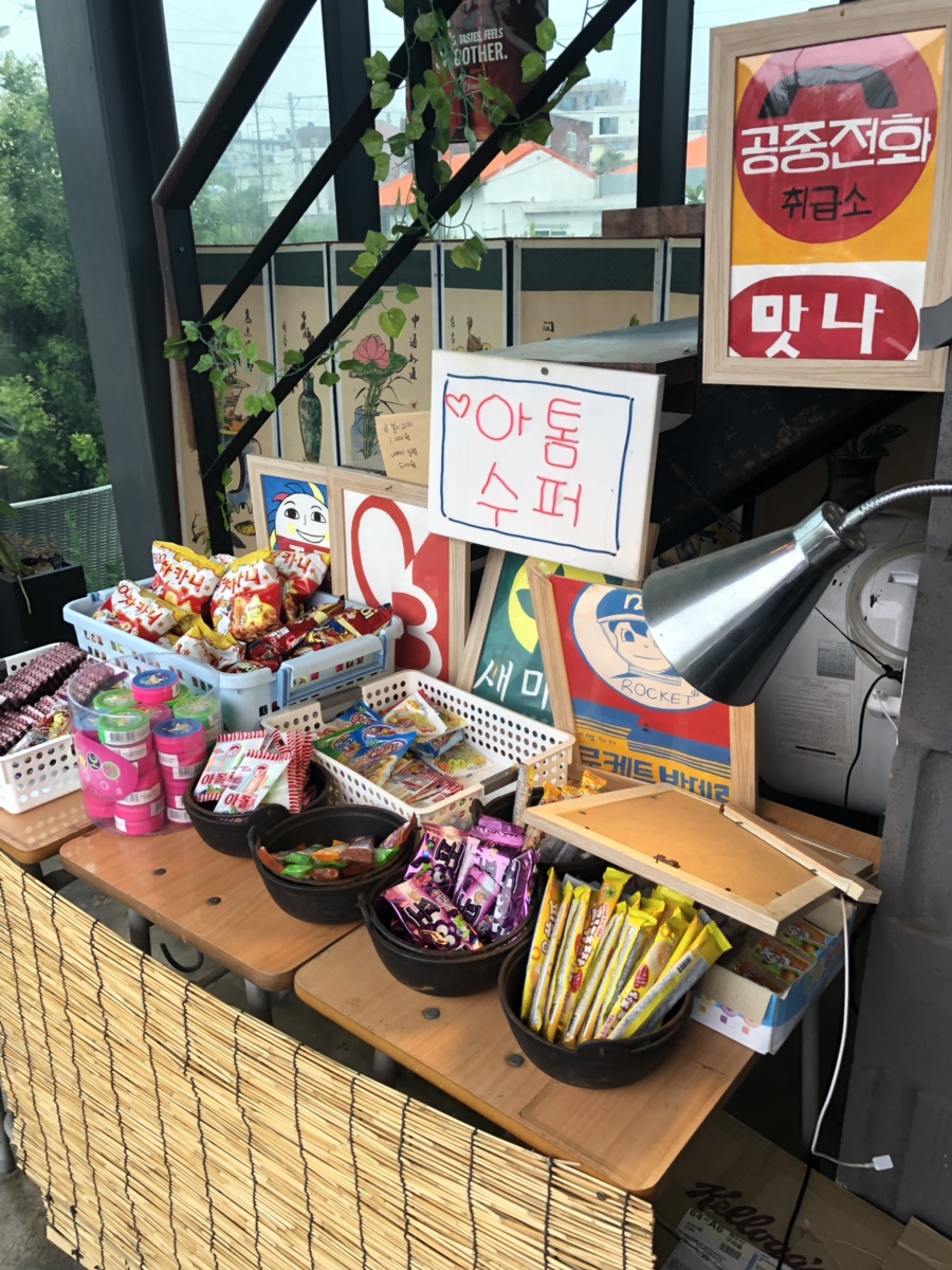 세화상회 이미지