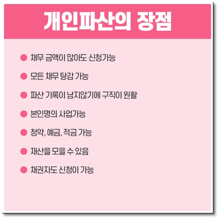 법률사무소태산 이미지
