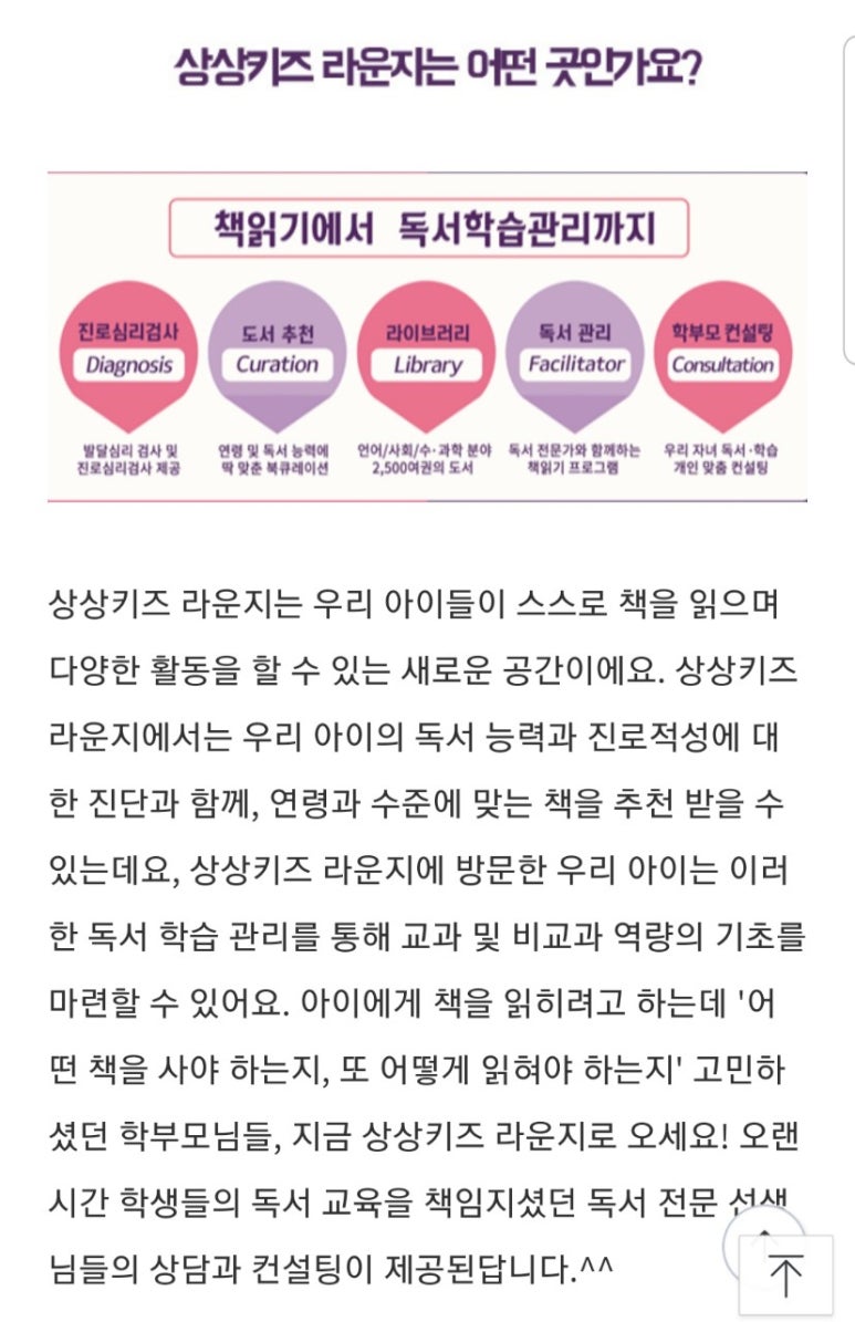 키즈라운지 이미지