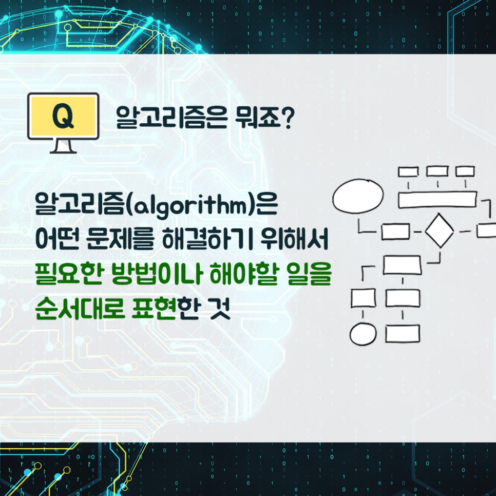 안녕나야 이미지