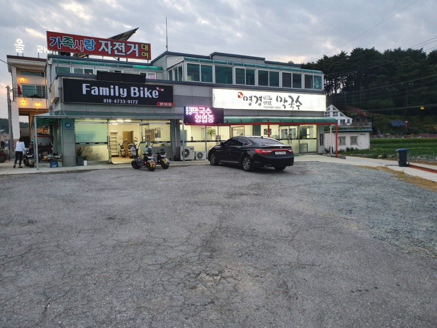 명경막국수 이미지