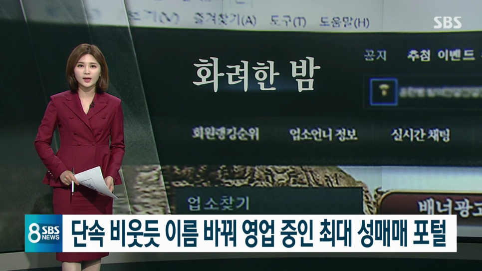 최혜림 이미지