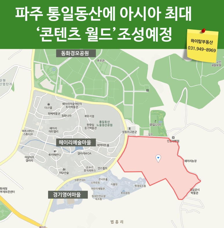 월드콘텐츠 이미지