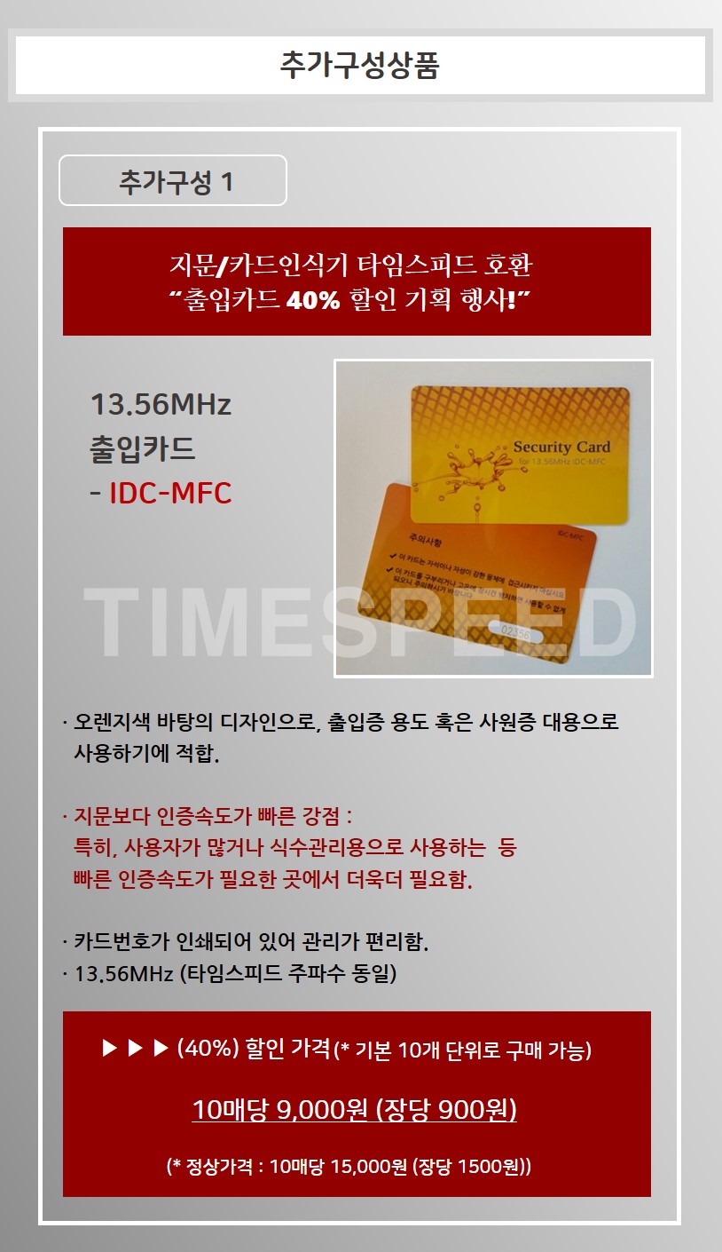 타임스터디카페 이미지