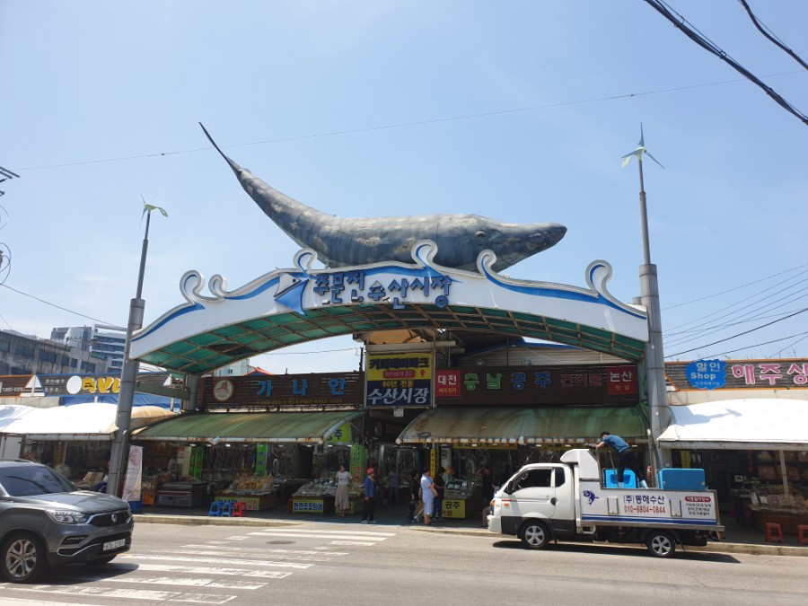 청명바다수산 이미지