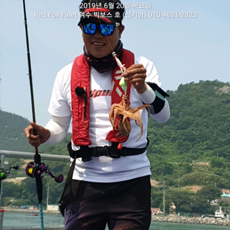 순천대물낚시 이미지