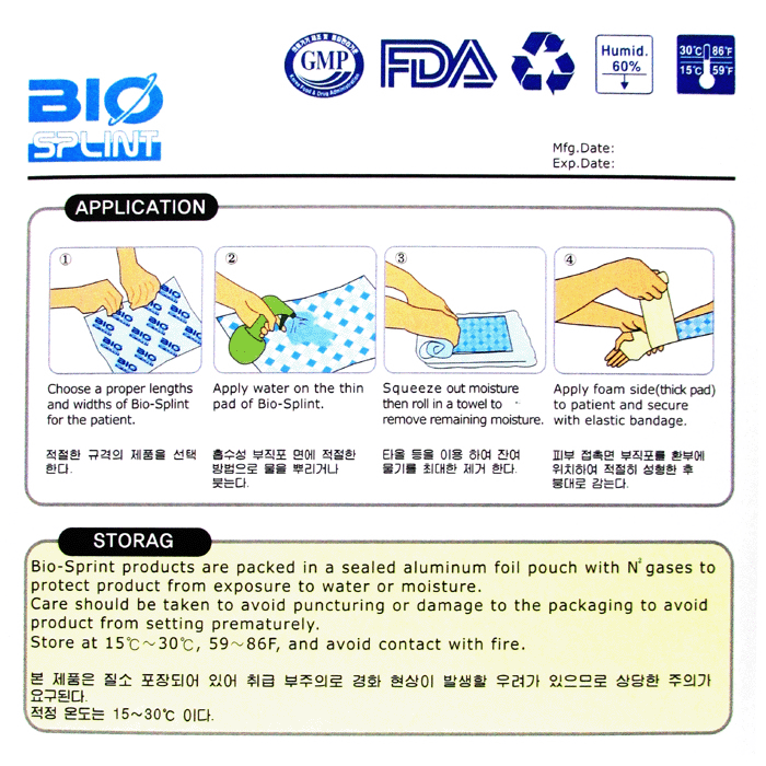 (주)팩슨 이미지