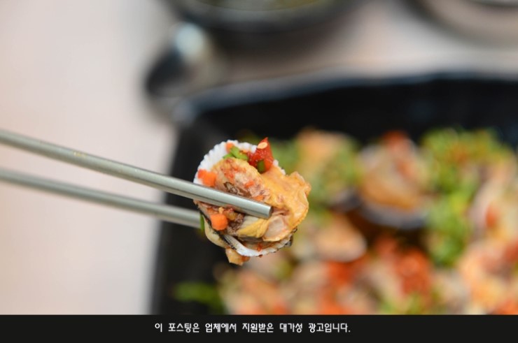 한꼬막두꼬막본관 이미지