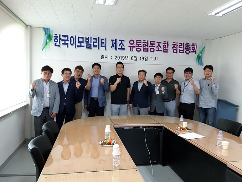 한국스마트협동조합 이미지