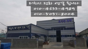옥이네촉매 이미지
