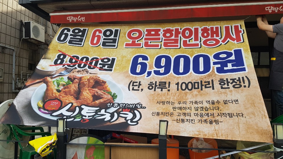 움찬광고기획 이미지