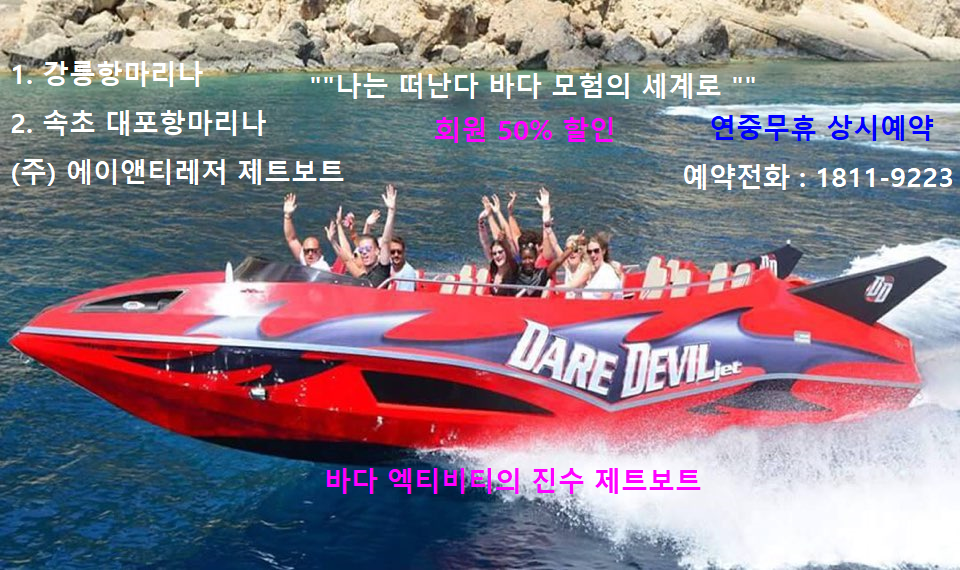 에이앤티레저 이미지