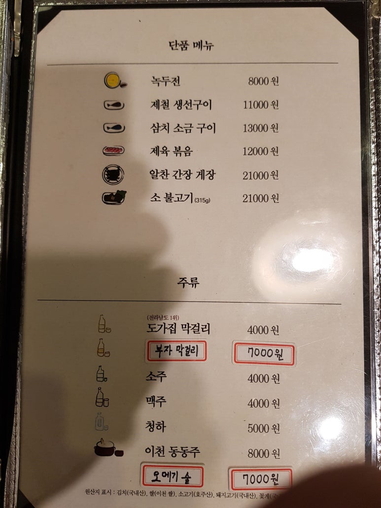 고미정 이미지
