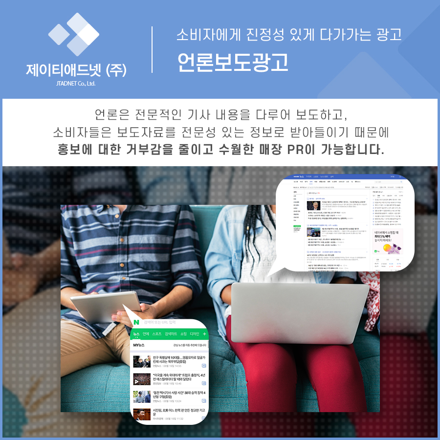 애드넷 이미지