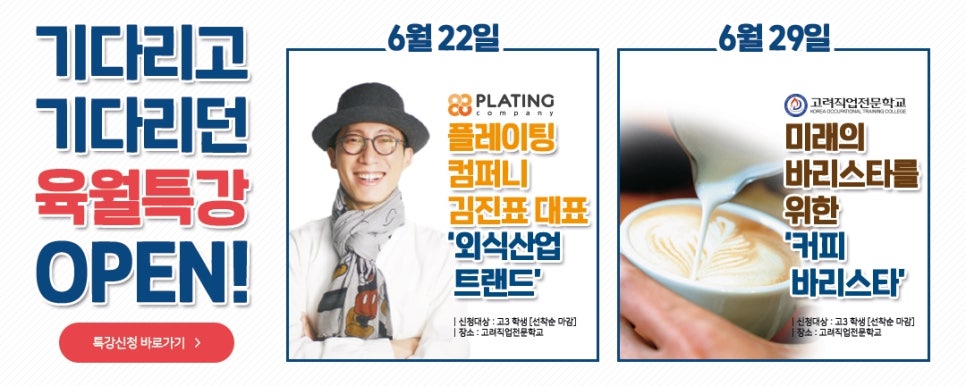인서울 여행사 이미지