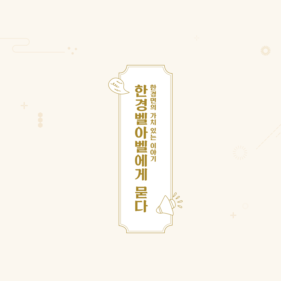 벨아벨 이미지