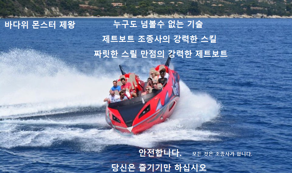 에이앤티레저 이미지