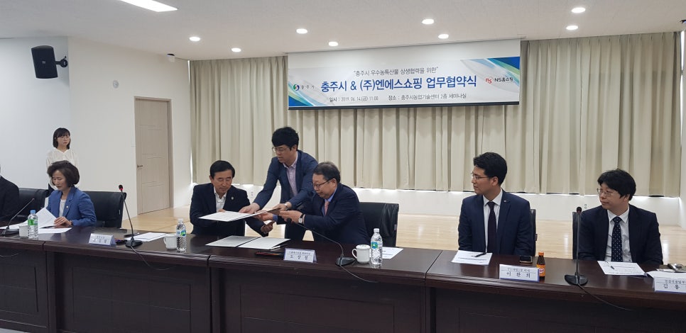(주)엔에스쇼핑 이미지
